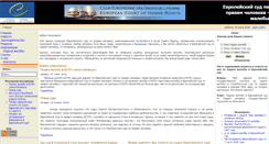 Desktop Screenshot of espch.ru
