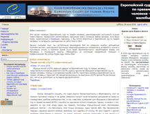 Tablet Screenshot of espch.ru